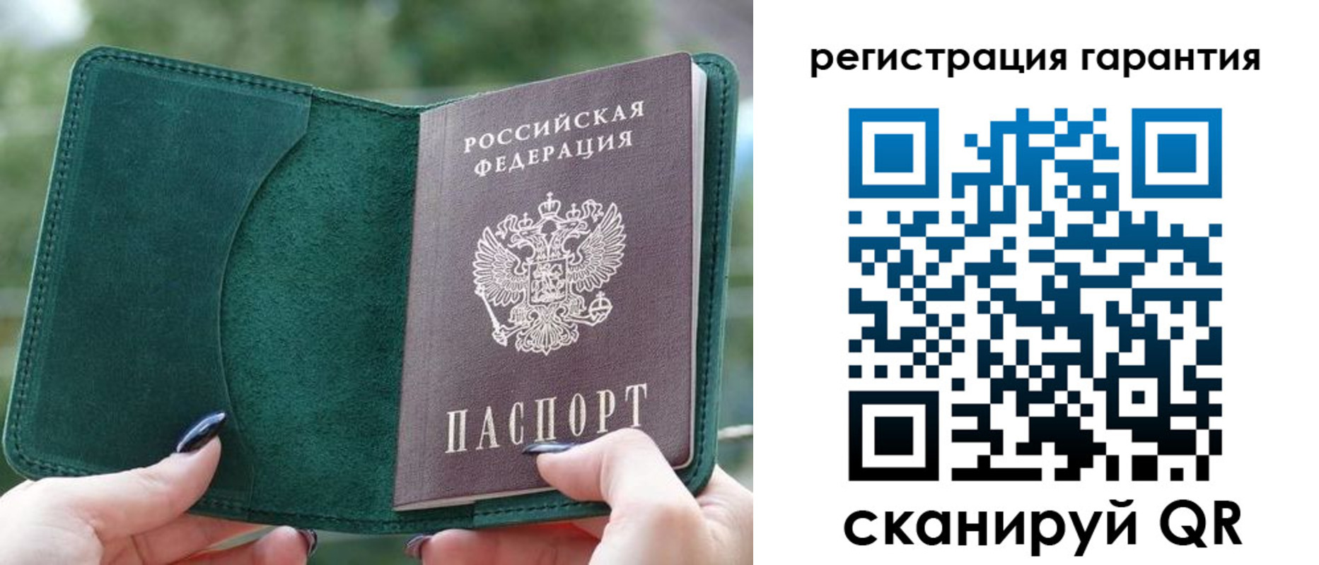 найти адрес прописки в Сатке