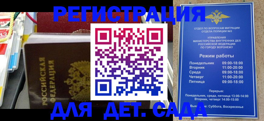 регистрация в Сатке